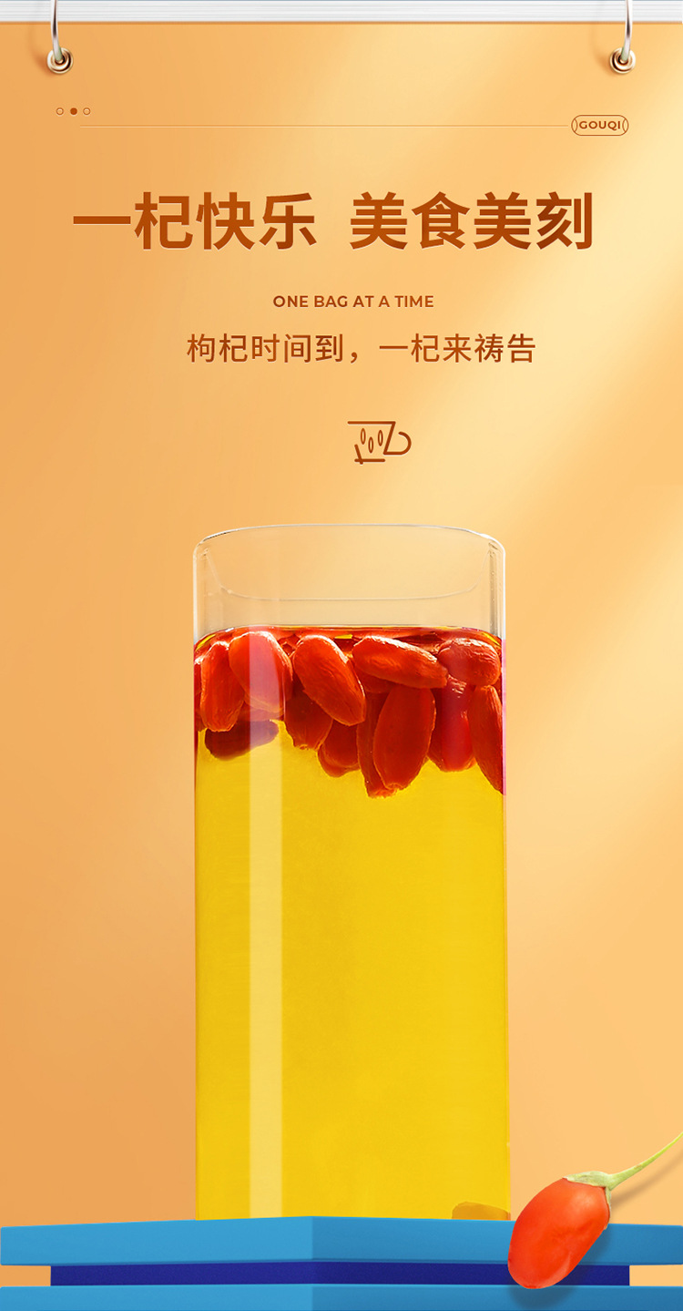Ningxia Goji Berries Premium Grade 140g Dried Wolfberry Gou Qi Zi Ready to Eat preparation