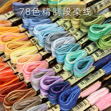 78ɫ�u׃�������pɫ��Ⱦ�������޾��̽���DIY�ֹ��o��ʮ�ִ̽���