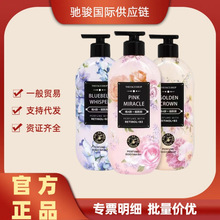 菲诗小铺烟酰胺香氛沐浴露持久芳香清洁保湿