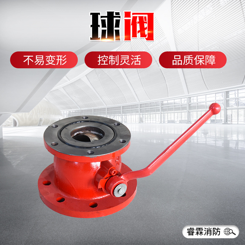消防球阀消防车出水口球阀直角防火阀消防卷盘铜球阀 FQS消防球阀