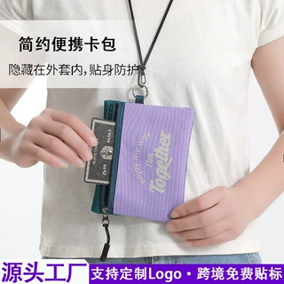 旅行防盗腰包护照证件钱包贴身隐形防偷包欧洲旅游出国斜挎小包