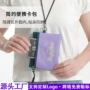 欧洲隐形旅游斜挎小包