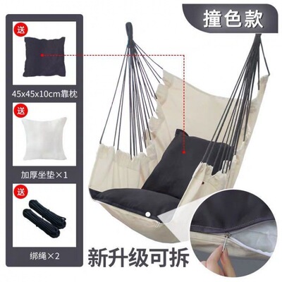 college student Lifts student dormitory dorm Artifact thickening Single Lazy man Hammock Swing chair