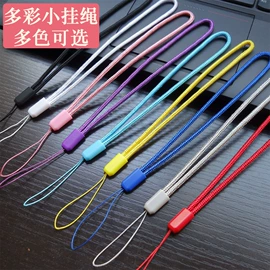 手机挂绳;钥匙扣及钥匙扣配件;手机数据线