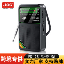 定制多波段收音机FM/AM/SW收音机便携式收音机新款全波段收音机