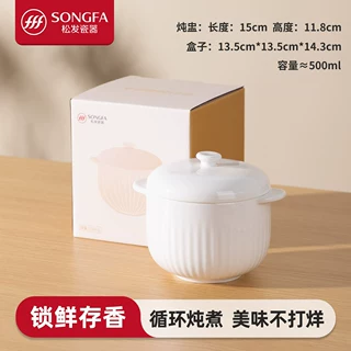 定制松发瓷器炖盅隔水炖陶瓷带盖瓦罐汤燕窝鱼胶炖罐盅蒸蛋碗蒸盅