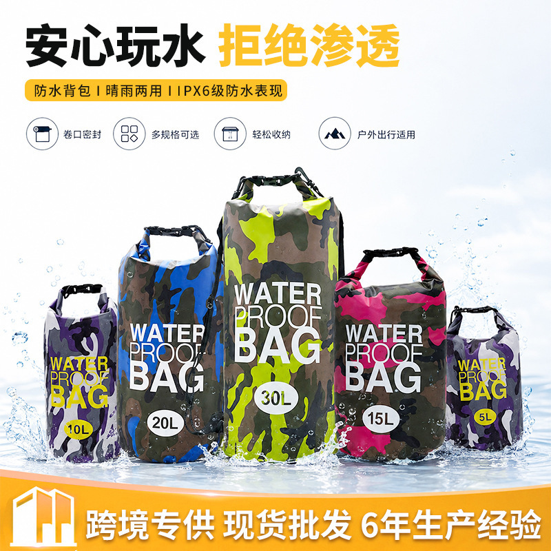PVC camouflage waterproof backpack, single and double shoulder bucket bag, foldable outdoor lightweight storage bag, manufacturer's stock wholesale