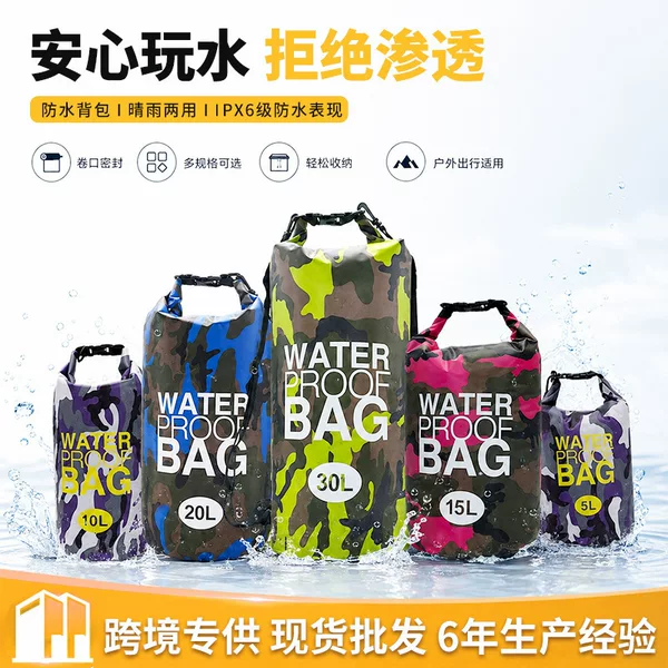 PVC camouflage waterproof backpack, single and double shoulder bucket bag, foldable outdoor lightweight storage bag, manufacturer's stock wholesale