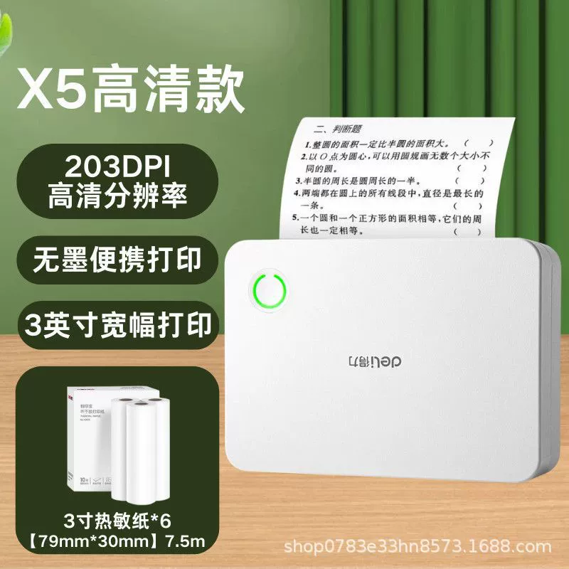 Handheld printer, x5, bluetooth