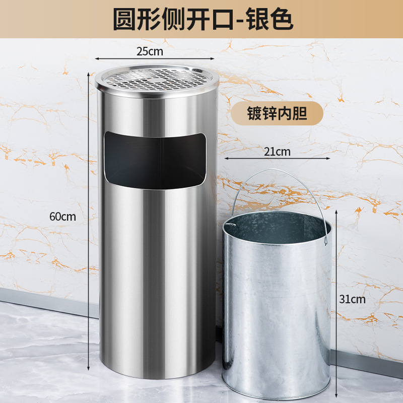 不锈钢酒店大堂垃圾桶烟蒂柱灭烟桶带烟灰缸室外吸烟区电梯口立式|undefined