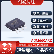 ԭbƷ ADM660ARZ-REEL7 SOP-8 NƬ 늱 _P IC