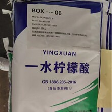 Ӣ܎�������cʳƷ������{�������w��ĩ���������c