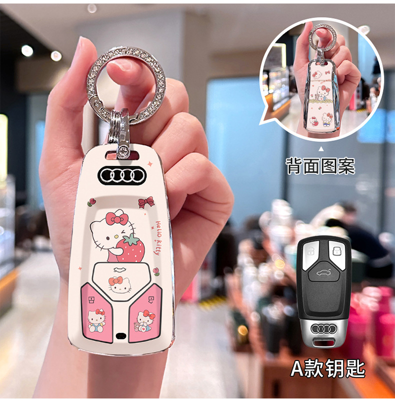 For Audi a4l key cover KT cat a6l car q5l/a3/q3/a7l/q2l/q7/a5TPU protective case