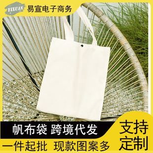Fashion Casual All-match White Hand-held Canvas Bag Artistic Pattern Printing Cotton Bag Hand Account Stamp Storage Bag
