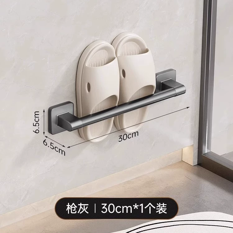 Punch-Free Wall-Mounted Slipper Rack, Gun Gray, 30–70 cm, Single & Multi-Size Options