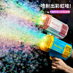69 hole bazooka bubble machine light bubble gatling dinosaur bubble gun night market street stall internet celebrity supply wholesale