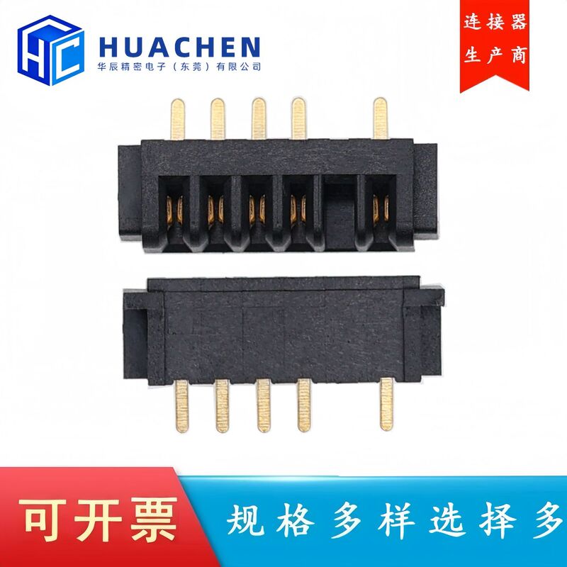 Left-side anti-misconnection connector, 2.5mm pitch female socket battery connector, 2-15P direct plug drone connector Left-side anti-misconnection connector, 2.5mm pitch female socket battery connector, 2-15P direct plug drone connector