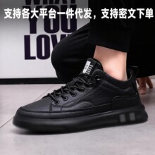 一件代发单棉同款男士加绒休闲鞋透气百搭软底运动板鞋男款板鞋