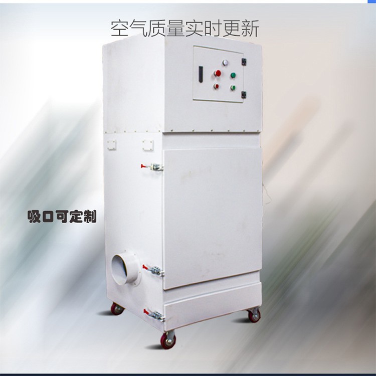 2.2千瓦布袋工业除尘器烟尘净化器单机布袋式除尘器