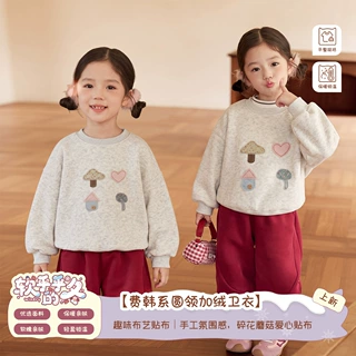 女童韩系圆领加绒卫衣2026深秋冬新款中小童一体绒贴布上衣-78120