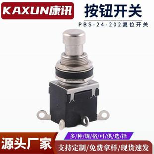 ����Ч�����_̤�_�P 6�_DPDT�ΉK�ГQ�_�P늼�����ͣ���o 6�_�o�i