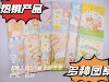 DIY Hand account Paper B5 Two-sided Loose-leaf PDA girl lovely Cartoon Walking stick wholesale