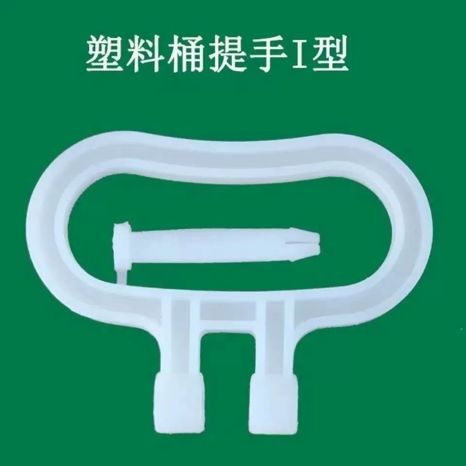 Ручка ствола 50 л Ручка ствола 25 л Пластиковая утолщенная ручка ствола Ручка банки ствола 60 л ручка утолщенная ручка