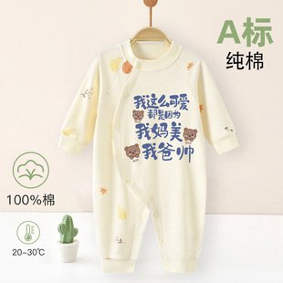 �������·����＾�L��냺�B�w�¼��޿ɐ�˯���������������