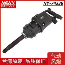 ̨������NY74338 һ����L�ښ�Ӱ���IR�L��C��܇�ݽz����