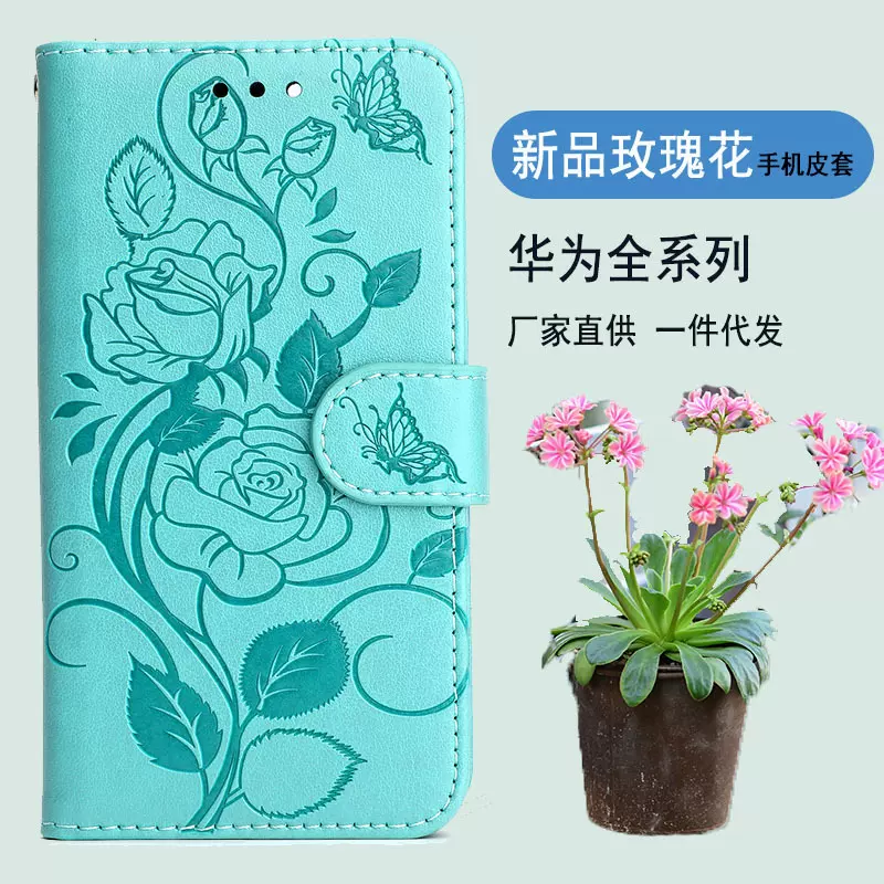 适用华为p70手机壳翻盖荣耀畅玩20畅享80PRO保护套全包玫瑰花皮套
