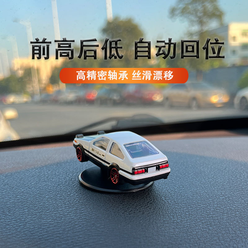 Cross-border creative center console men and women advanced sense car ornaments model drift with the car AE86 car ornaments