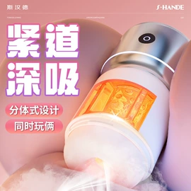 震动棒;情趣跳蛋;飞机杯