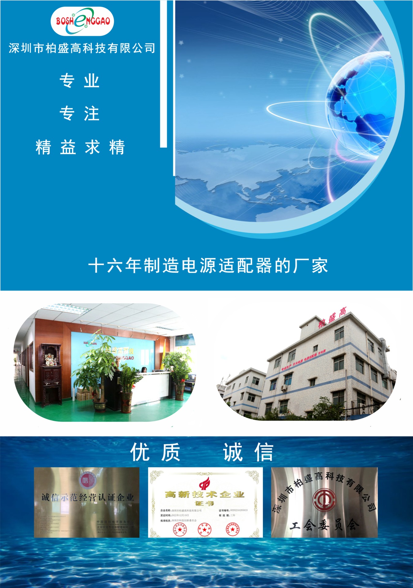 36W转换头详情页 (1).jpg