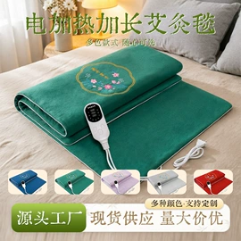 花草枕;保健器具配件;电热护膝护腰