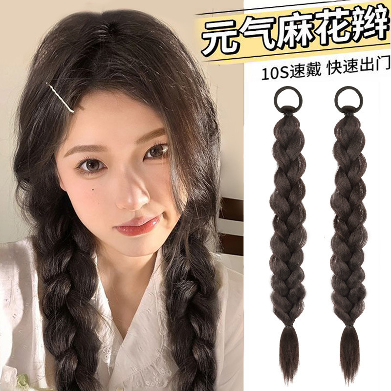 Fake hair braid children ponytail playful cute double ponytail Net red hot girl exclusive braid natural fake ponytail