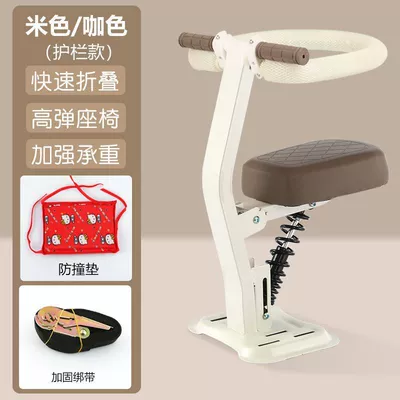 Electric Vehicle Child Seat, Electric car child seat - shock-absorbing-and-foldable-brown-fence-model