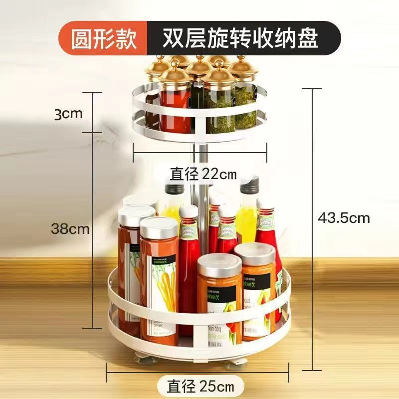 厨房旋转多层置物架金属可调节升降免装调料架台面收纳调料用品架|undefined