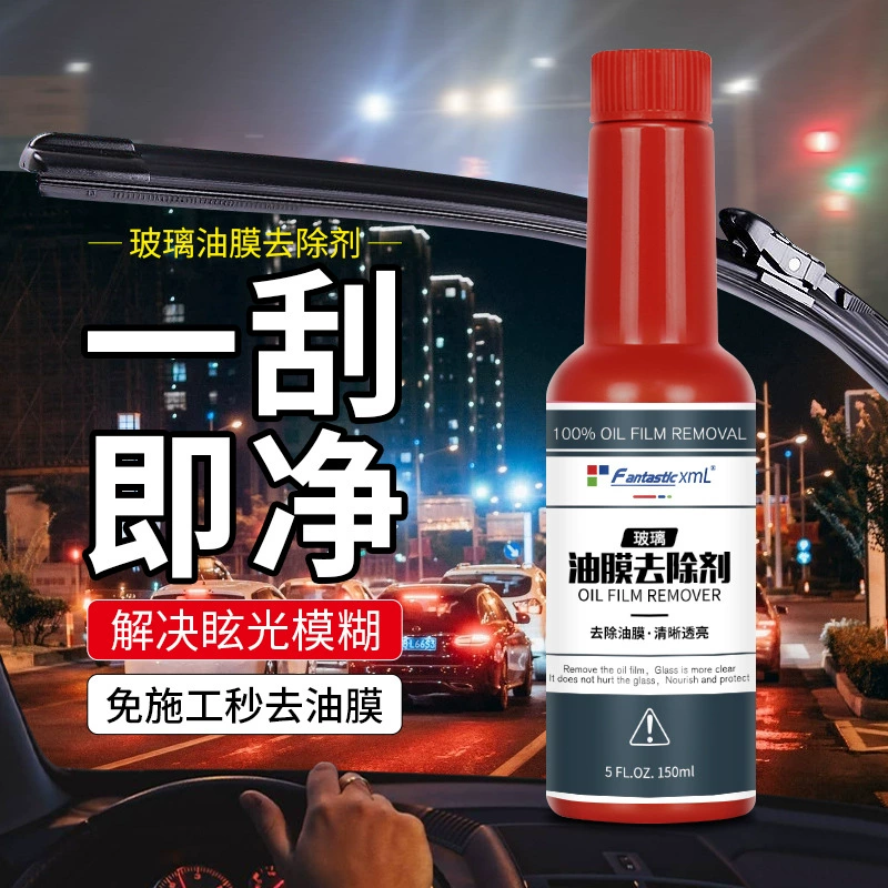 Средство для удаления масляной пленки с лобового стекла, очиститель стекол, автохимия, длительное удаление масляной пленки