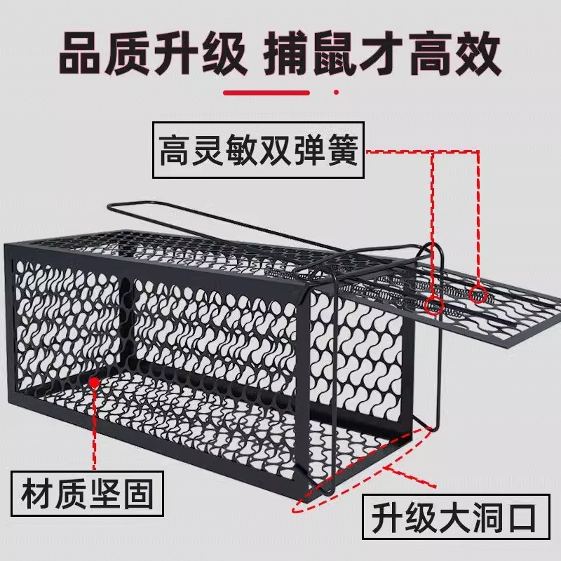 新型全自動ネズミ捕り器、一掃式、野良ネズミ救助、ネズミ撃退、家庭用ネズミ捕りツール、ネズミケージ、防鼠|undefined