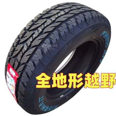 at TiRe – Off-road şinlər - 24565r17-white-letter-at-comfort