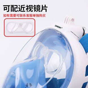 Diving Mask Adult Children Full Face Breathable Snorkeling Myopia Swimming Equipment Underwater Dry Breathing Apparatus