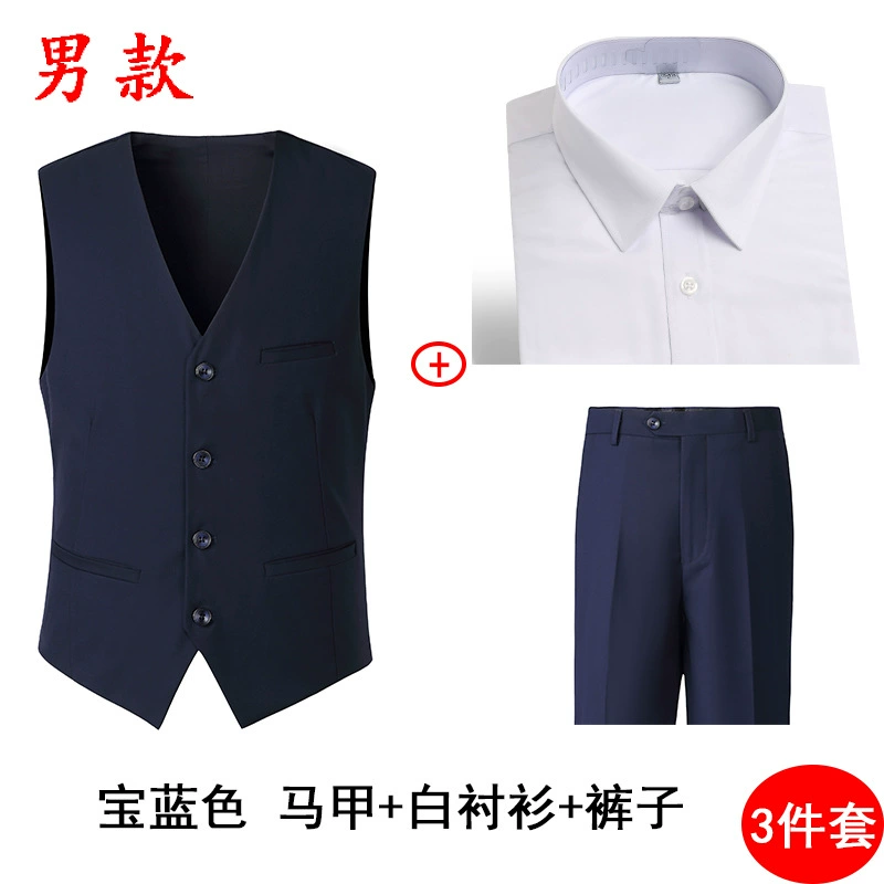 Vest, set for hotel, pool for work