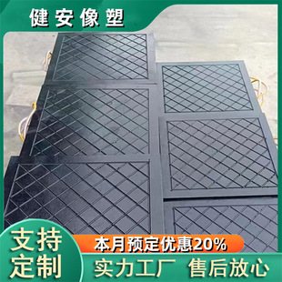 Ultra-High Molecular Weight Polyethylene Portable Crane Pump Truck Leg Pads Road Protection Leg Pads