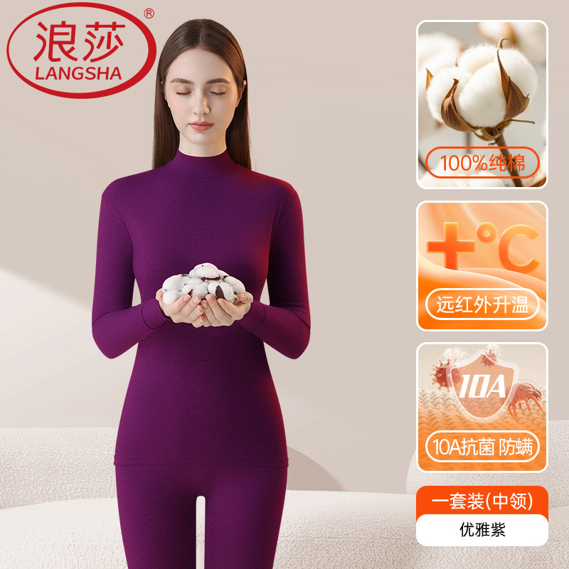 여성용 - 보라색 [반폴라] 면 100%