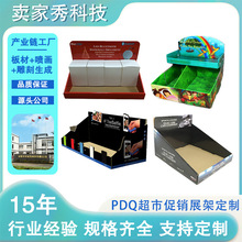 ���㼈PDQչʾ�м���квʺ����y�o�wƷ��չʾ̨��؛�����ʽ