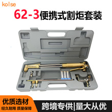 62-3��yʽ������b��������Q�����Ȳ�����и�I���������