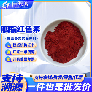 ˮ����֬�t ʳƷ��ˮ���Է�ĩ��ɫ���tɫ�� �D�ϸC�ό���ʳƷ����