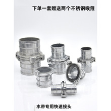 水带快速接头铝合金两爪不分公母消防水管软管寸寸寸寸活接头