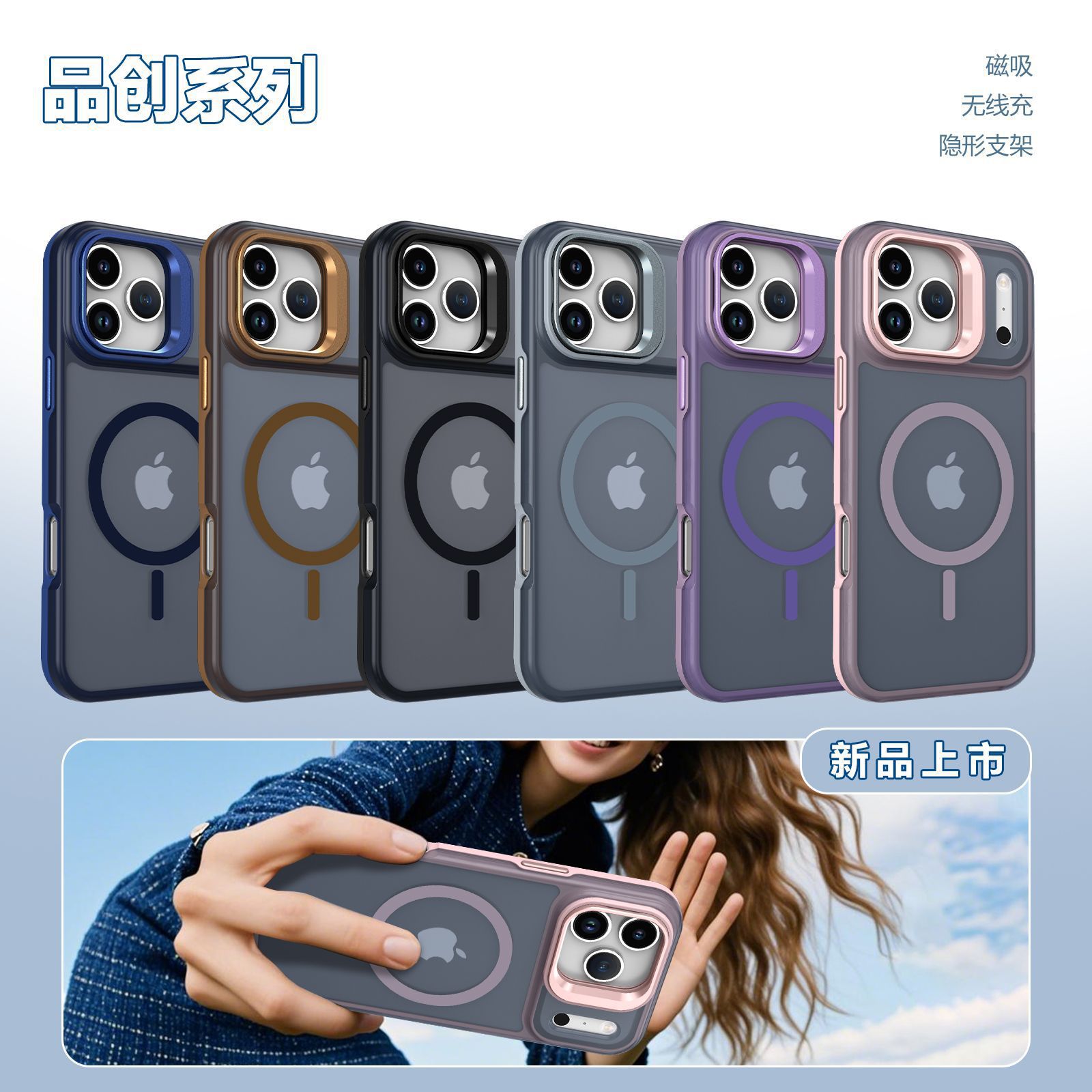 跨境适用iPhone17Promax手机壳无线磁吸充电支架苹果16/15全包