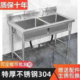 7YN304不锈钢洗菜池商用三双单槽三池厨房台面水池子三盆带支架加